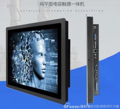 工業(yè)顯示器與工控電腦 關(guān)鍵應(yīng)用領(lǐng)域與產(chǎn)品概覽