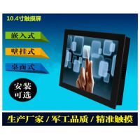 【專業(yè)生產(chǎn)15寸i3觸摸屏工業(yè)電腦制造商】價格_廠家 - 中國供應(yīng)商