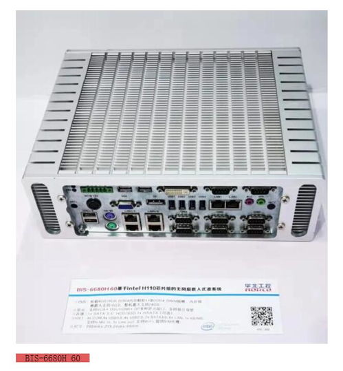 CMEF 2021秋季展盛大開幕 華北工控醫療設備專用嵌入式計算機產品亮點紛呈