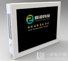 10.4寸電阻觸控一體機嵌入式工控機成都工業平板電腦odm oem廠家定制 供應10.4寸電阻觸控一體機嵌入式工控機成都工業平板電腦odm oem廠家定制