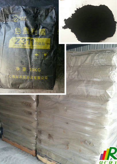 【高色素粉末炭黑】使用我你會(huì)愛(ài)上我！