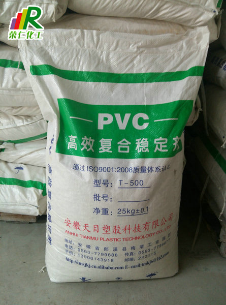 pvc復合穩(wěn)定劑，片狀復合穩(wěn)定劑