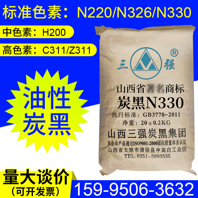 炭黑在不同領(lǐng)域中的作用有哪些？